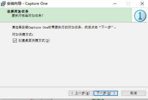 capture one 9 pro破解版【capture one 9 pro】中文破解版下载安装图文教程、破解注册方法
