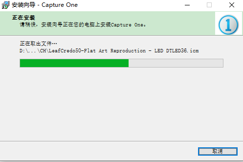 capture one 9 pro破解版【capture one 9 pro】中文破解版下载安装图文教程、破解注册方法