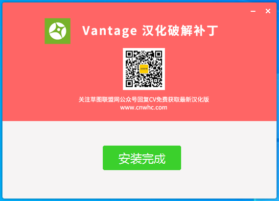 Chaos Vantage v1.5.3【实时光线追踪渲染软件】汉化破解版下载安装图文教程、破解注册方法