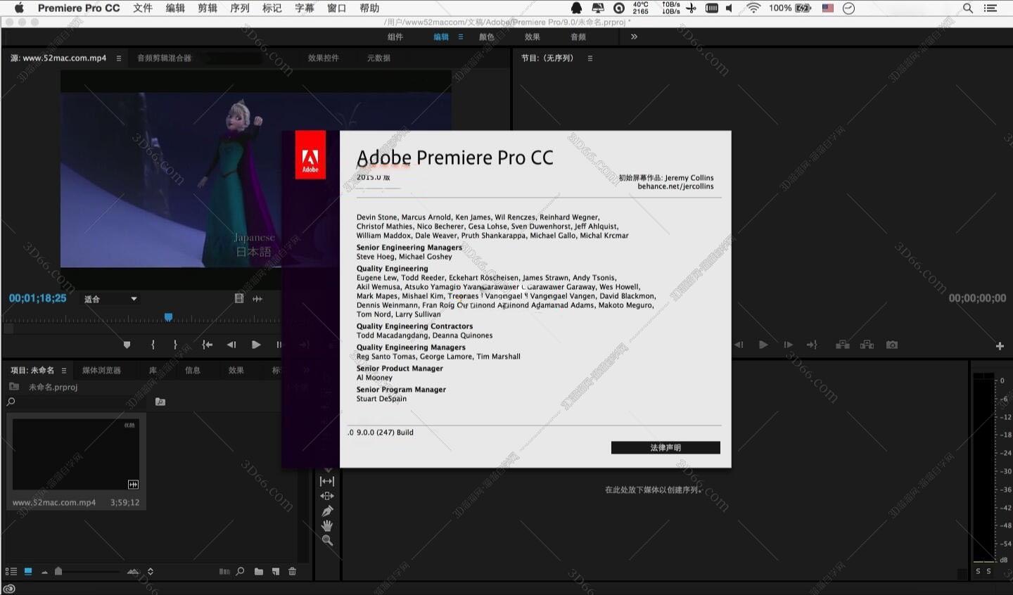 premiere破解版下载mac下载