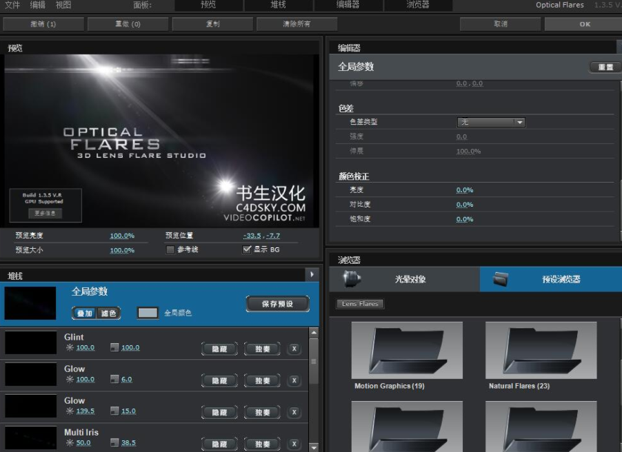 ae cs5插件下载