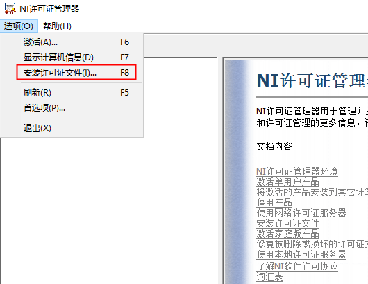 Multisim 10 破解版【Multisim 10】中文破解版安装图文教程、破解注册方法