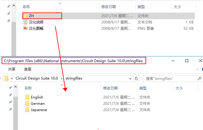 Multisim 10 破解版【Multisim 10】中文破解版安装图文教程、破解注册方法