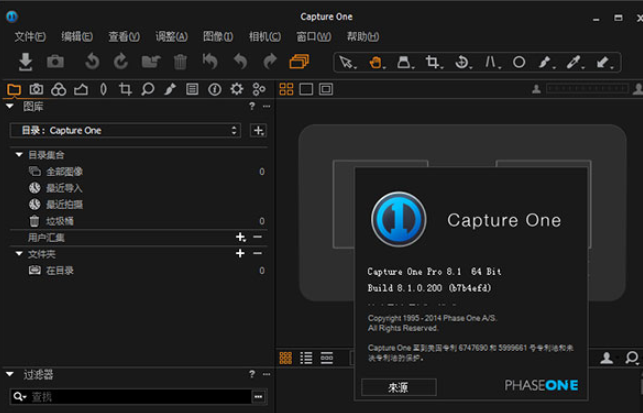 下载capture one