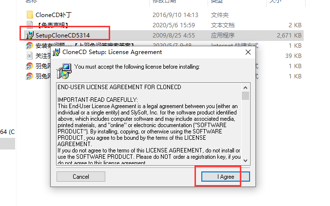 SlySoft CloneCD v5.3.1.4【光盘数据恢复软件】中文破解版安装图文教程、破解注册方法