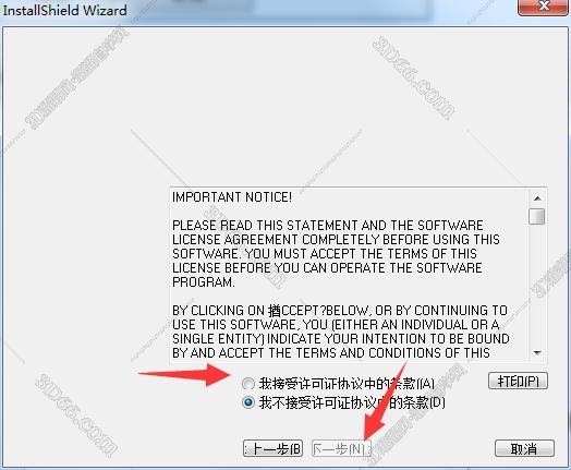 mastercam软件百度云下载