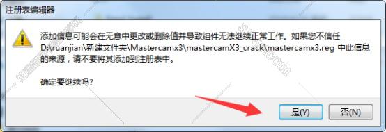 mastercam2017软件官网