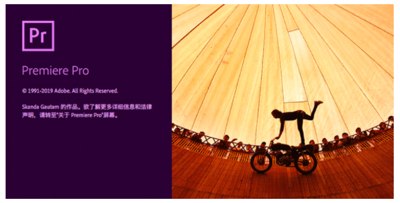 1628661674646965.png adobe premiere pro cs5下载