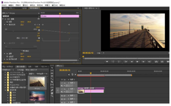1628661655563230.png adobe premiere pro 7.0破解版下载地址