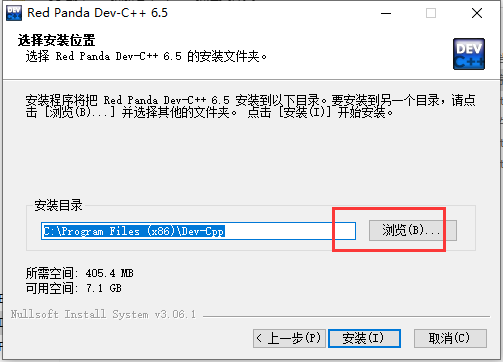 dev c++ v6.5【Dev-C++集成c和c++开发环境软件】免费版安装图文教程、破解注册方法