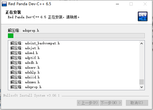 dev c++ v6.5【Dev-C++集成c和c++开发环境软件】免费版安装图文教程、破解注册方法