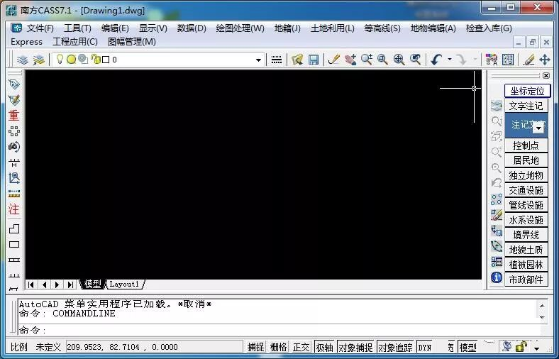 南方电力测绘软件下载