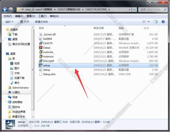 南方测绘导出软件下载