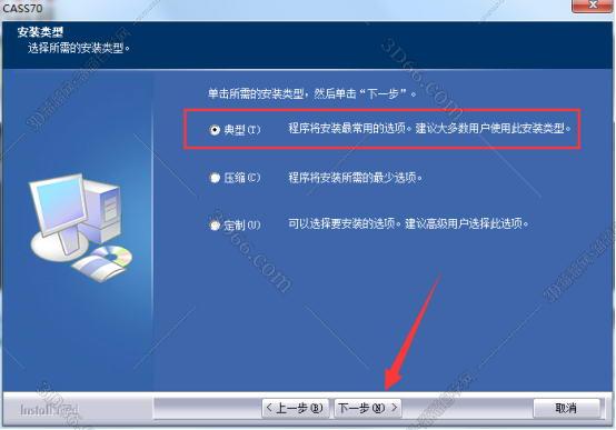 南方测绘官网工程之星软件下载