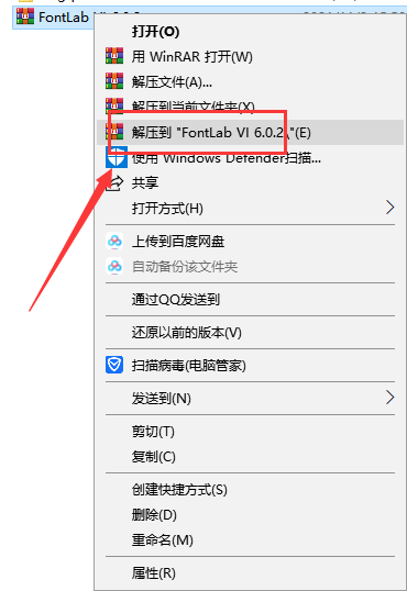 FontLab VI 6.0.2【字体设计及开发软件】英文破解版安装图文教程、破解注册方法