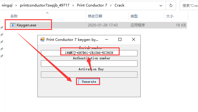 Print Conductor 7【Print Conductor v7.1.2108.5160】免费破解版安装图文教程、破解注册方法
