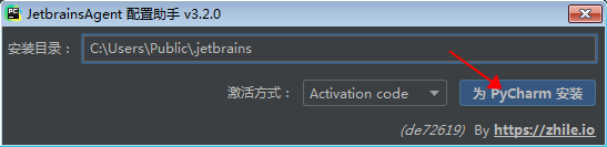 pycharm2020.1 汉化版【pycharm2020.1】中文破解版安装图文教程、破解注册方法