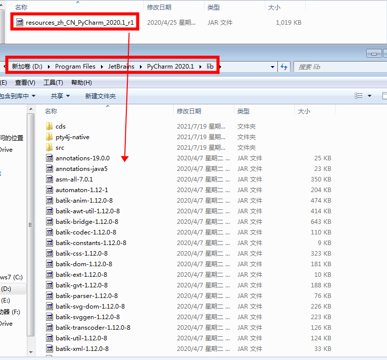 pycharm2020.1 汉化版【pycharm2020.1】中文破解版安装图文教程、破解注册方法