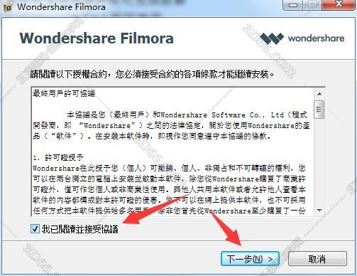 filmora好用吗下载