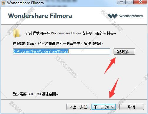 filmora 迅雷下载