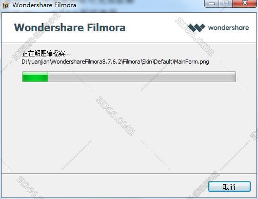 filmora破解版无水印下载