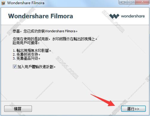 filmora 下载mac