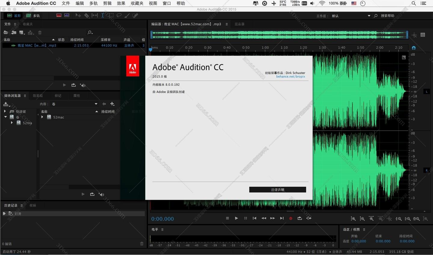 1560936550614395.jpg adobe audition mac版 序列号