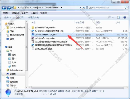 Corel Painter X3【Painter X3中文版】中文破解版安装图文教程、破解注册方法