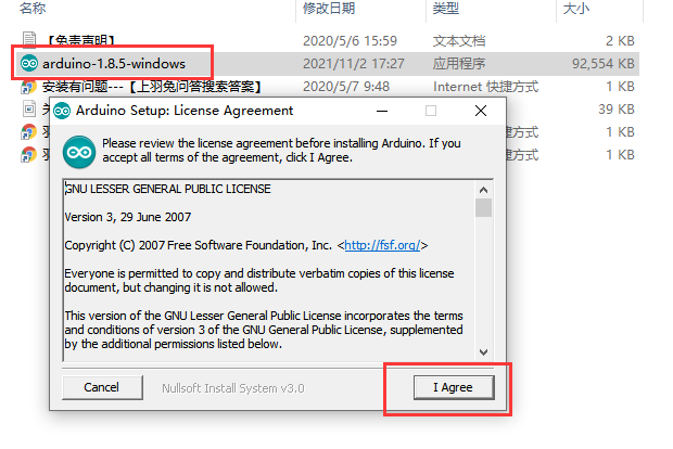 Arduino IDE v1.8.5【Arduino开放源代码软件】中文版安装图文教程、破解注册方法