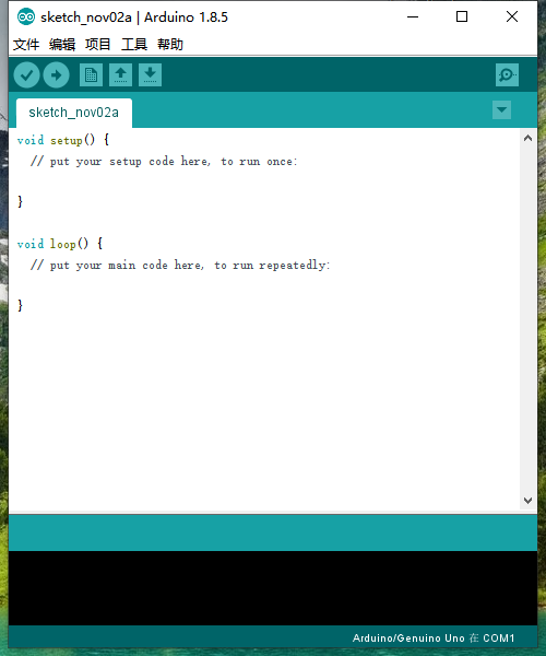 Arduino IDE v1.8.5【Arduino开放源代码软件】中文版安装图文教程、破解注册方法