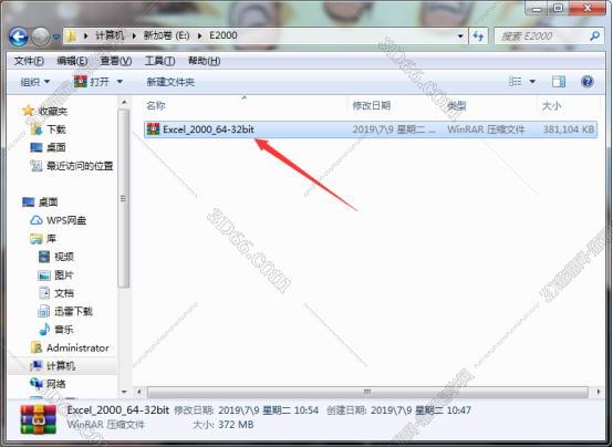 Excel2000官方免费下载【Microsoft Excel 2000】免费破解版安装图文教程、破解注册方法
