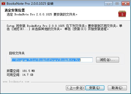 Bookxnote【PDF阅读器】免费中文版下载安装图文教程、破解注册方法