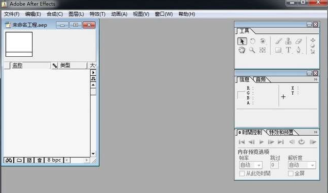 adobe after effects cs4 下载