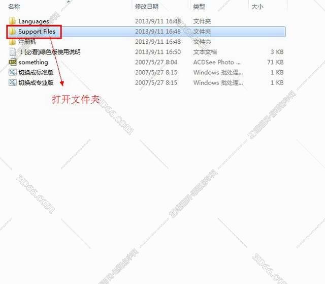 Adobe After Effects 6.5【视频处理工具】完美激活汉化版安装图文教程、破解注册方法