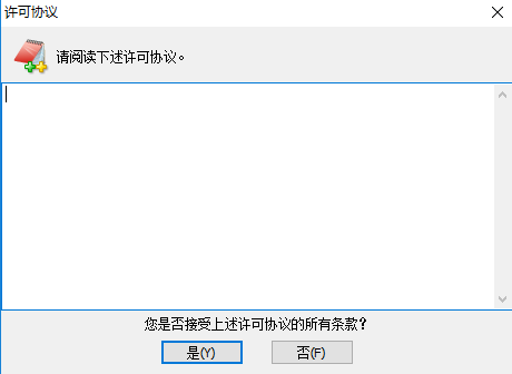 editplus v3.41【文本编辑器】绿色汉化版下载安装图文教程、破解注册方法