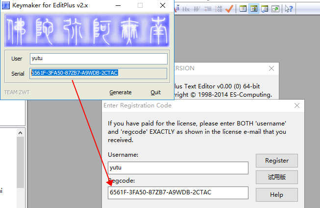 editplus v3.41【文本编辑器】绿色汉化版下载安装图文教程、破解注册方法