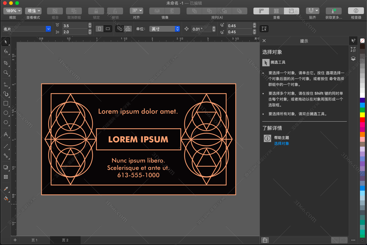 coreldraw中文mac版
