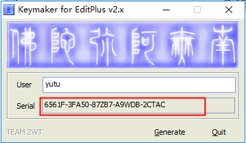 editplus v3.41 文本编辑器【中文破解版】免费下载安装图文教程、破解注册方法