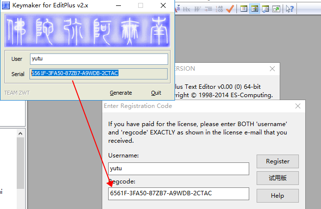 editplus v3.41 文本编辑器【中文破解版】免费下载安装图文教程、破解注册方法