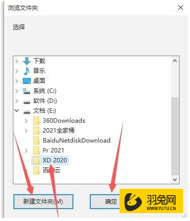 Adobe Experience Design CC2018 for Mac【XD CC2018破解版】中文破解版安装图文教程、破解注册方法
