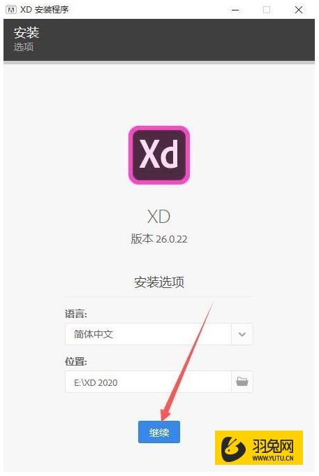 Adobe Experience Design CC2018 for Mac【XD CC2018破解版】中文破解版安装图文教程、破解注册方法