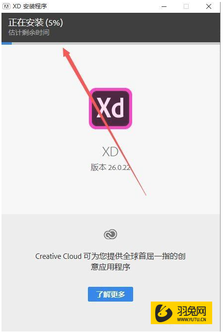 Adobe Experience Design CC2018 for Mac【XD CC2018破解版】中文破解版安装图文教程、破解注册方法