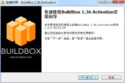 BuildBox V1.3.6【游戏开发工具】英文破解版下载安装图文教程、破解注册方法
