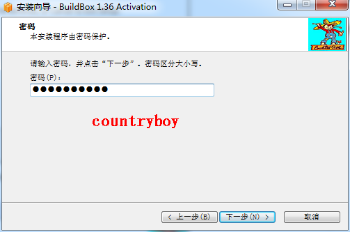 BuildBox V1.3.6【游戏开发工具】英文破解版下载安装图文教程、破解注册方法