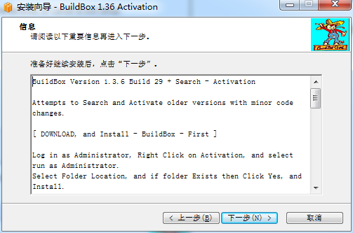 BuildBox V1.3.6【游戏开发工具】英文破解版下载安装图文教程、破解注册方法