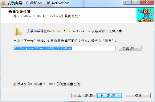 BuildBox V1.3.6【游戏开发工具】英文破解版下载安装图文教程、破解注册方法