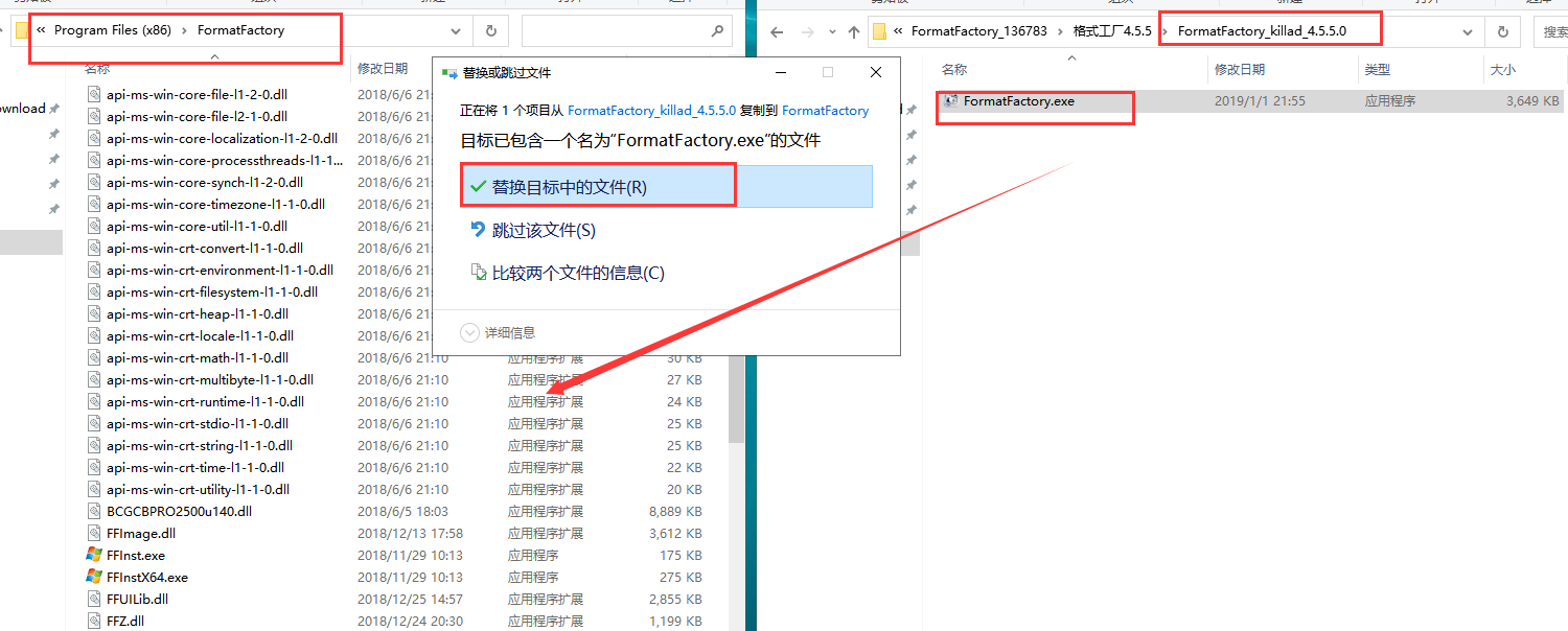 格式工厂4.5.5【FormatFactory多媒体格式转换软件】免费破解版安装图文教程、破解注册方法