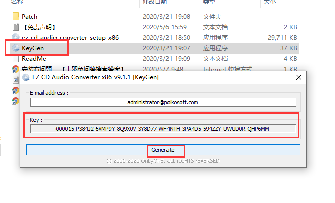 EZ CD Audio Converter v9.1.1【CD转换抓轨软件】中文破解版安装图文教程、破解注册方法