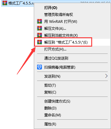 Format Factory格式工厂4.5.5简体中文破解版安装图文教程、破解注册方法