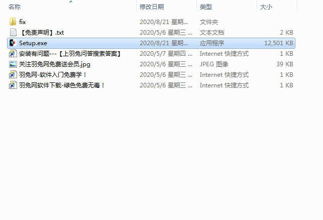 Nevercenter Pixelmash 2020【图像像素转换工具】完整破解版下载安装图文教程、破解注册方法